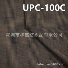 ��ɫ���� ���S�F؛ UPC-100C  ��ɫ�� 57/58" 170G/M2