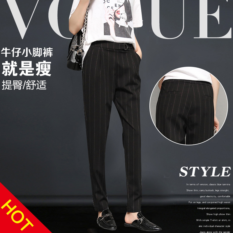 春秋时尚百搭条纹弹力女哈伦裤大码宽松休闲裤新款小脚裤厂家批发