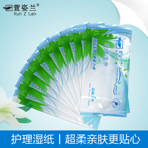 Male and female sexual organs, adult appliances, cleaning wipes, daily cleaning care before and after sex