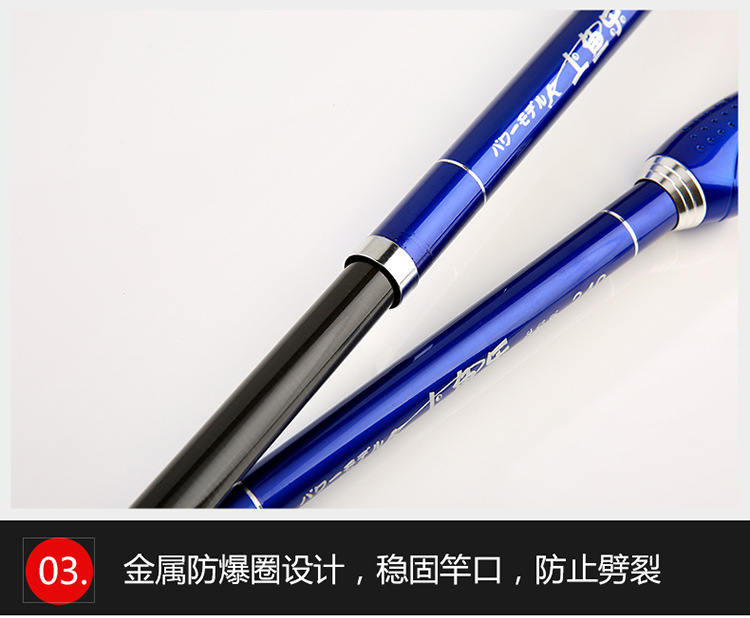 超硬矶钓竿