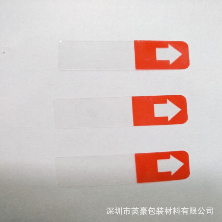 厂家供应印字电池绝缘片 定制打字电池绝缘片 定做印字绝缘垫片