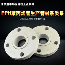 PPH���m PP-H���׷��m���۳в� ����PPH��ӷ��m1�� 2��