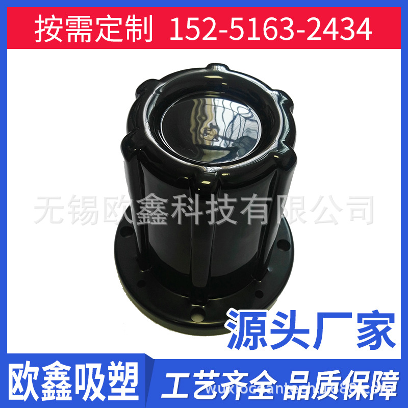 无锡欧鑫提供真空成型加工 热压吸塑成型 吸塑专业加工生产与制造