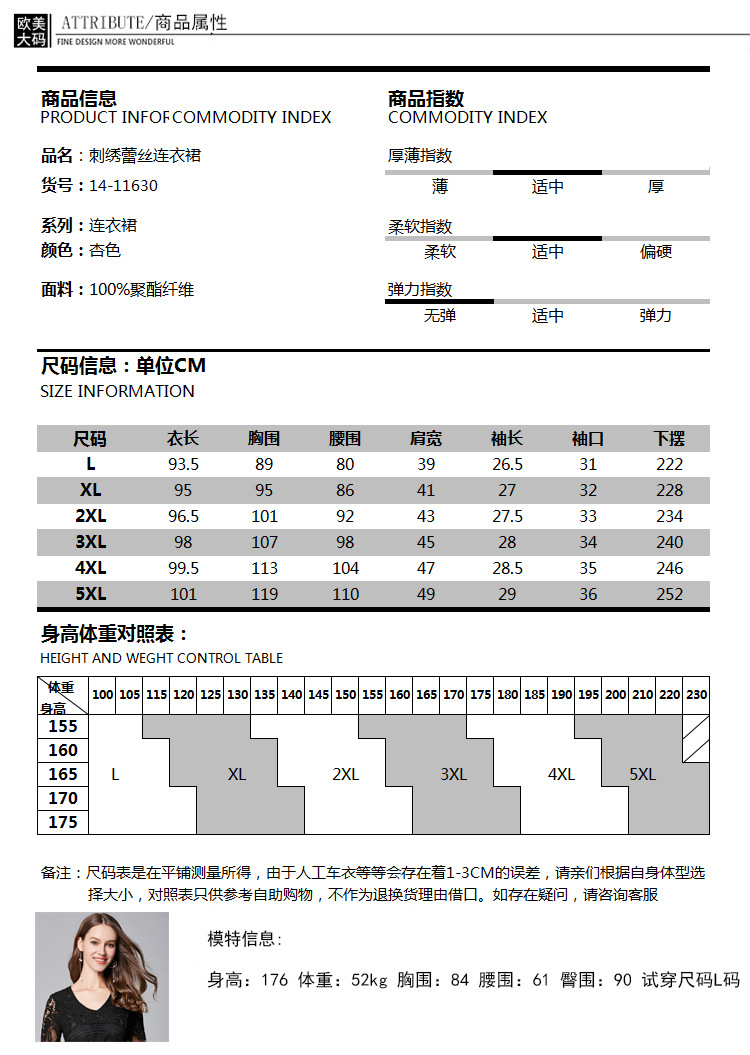 详情_07.jpg