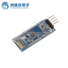 BT06蓝牙串口模块 无线透传数据 51单片机 兼容HC-06 DIY
