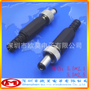�M�bʽ�i��ĸDC���^ ����ĸ�i�o����Ó 5.5*2.1/2.5�Դ�B���^