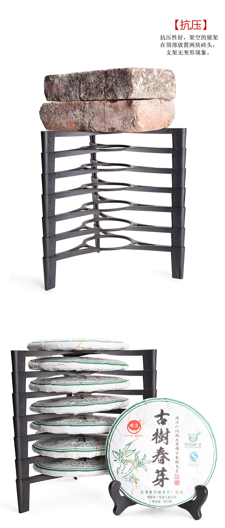 茶架_08.jpg