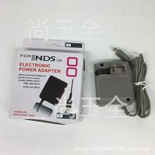 现货  NDSL充电器  NDSL火牛  变压器  110V-240V  电源