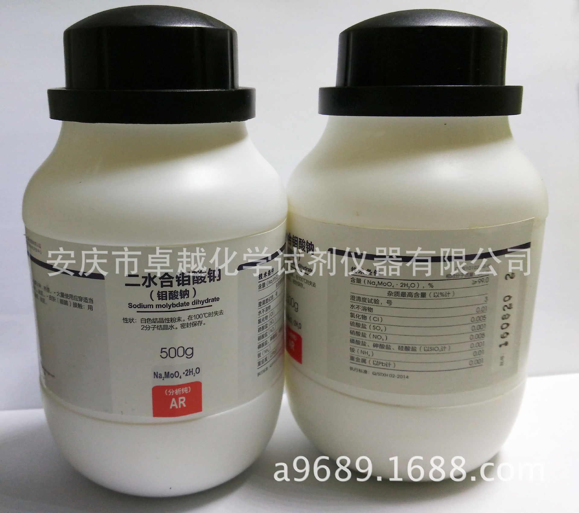 二水合钼酸钠钼酸二钠实验耗材西陇化工原厂化学试剂分析纯AR500g