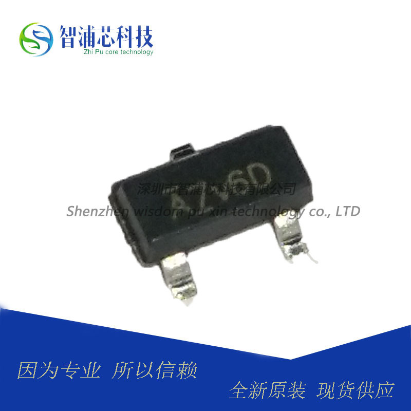全新 SI2307DS SOT23 丝印A7 P沟道 MOS管 现货
