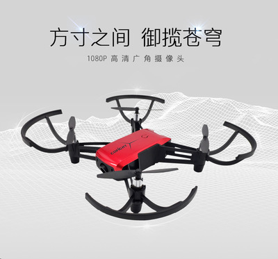 WIFI Network transmission Intelligent fixed height remote control Four axis Aerocraft children helicopter Toys wholesale