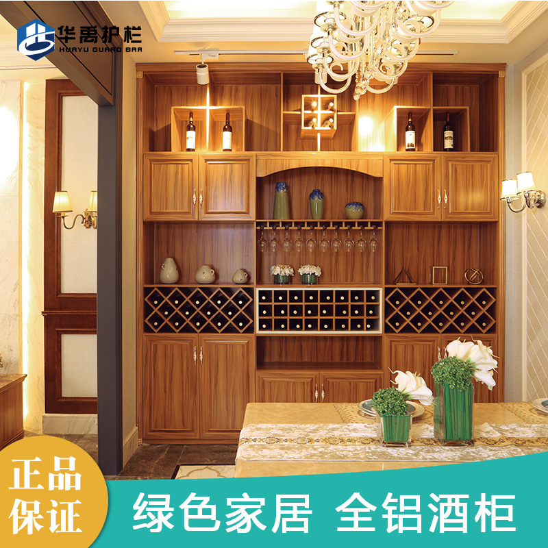 華禹 專業定制全鋁酒櫃鋁合金家具櫃子 高品歐式紅酒酒架質 批發