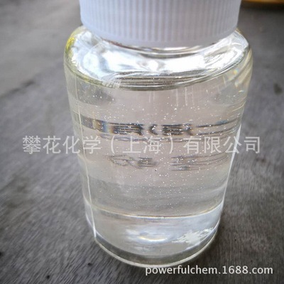 十二烷基酚试验样品