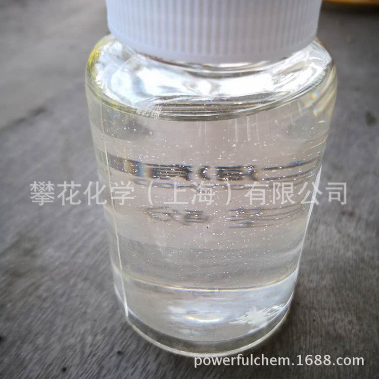 十二烷基酚试验样品