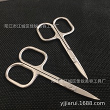 Rݹ߼üĿNyyþ make up scissor