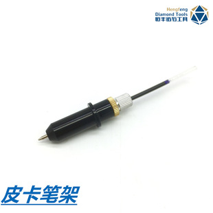 Hengfeng Pickup Carving Machine Pen Holder Carving Machine Accessories Knife Holder Carving Machine Knife Pickup Carving Knife