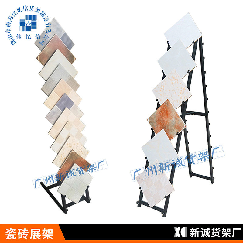 瓷砖展架木地板陈列架墙砖货架300脚线腰线瓷片建材小地砖展示架