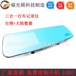 ̨������ 4.3������p�R�^��܇ӛ䛃x �̶��A���y����ӹ�����һ