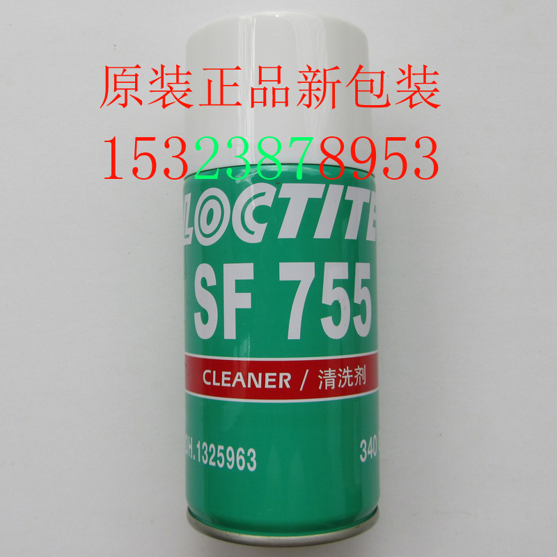 正品755清洗剂 SF755除锈剂 工业油污锈渍清除剂 340g