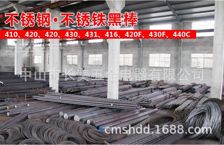 现货供应 圆钢热轧 合金圆钢规格全