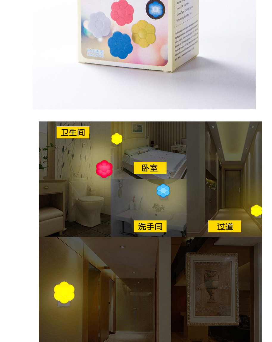 光控小夜灯_2018厂家新奇特led小夜灯-创意光控小夜灯感
