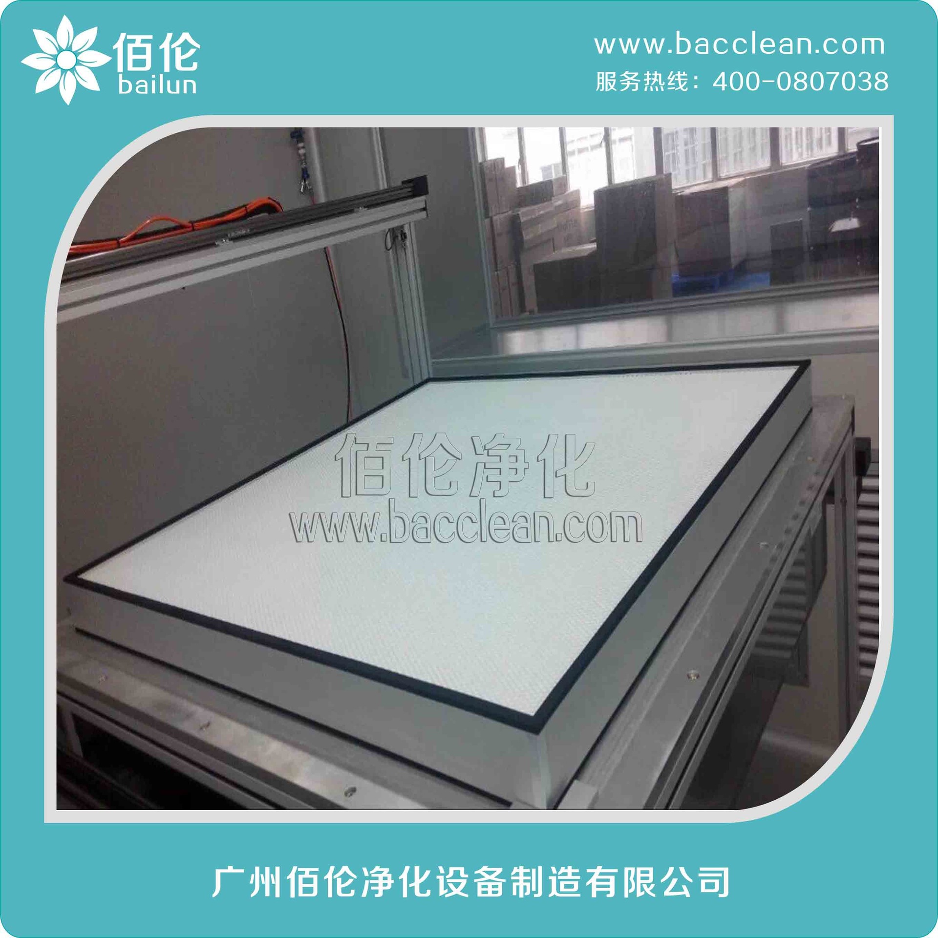 汕头医院手术室高效过滤器|淄博ICU专用高效过滤网