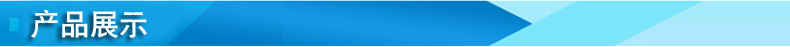 A产品展示.jpg