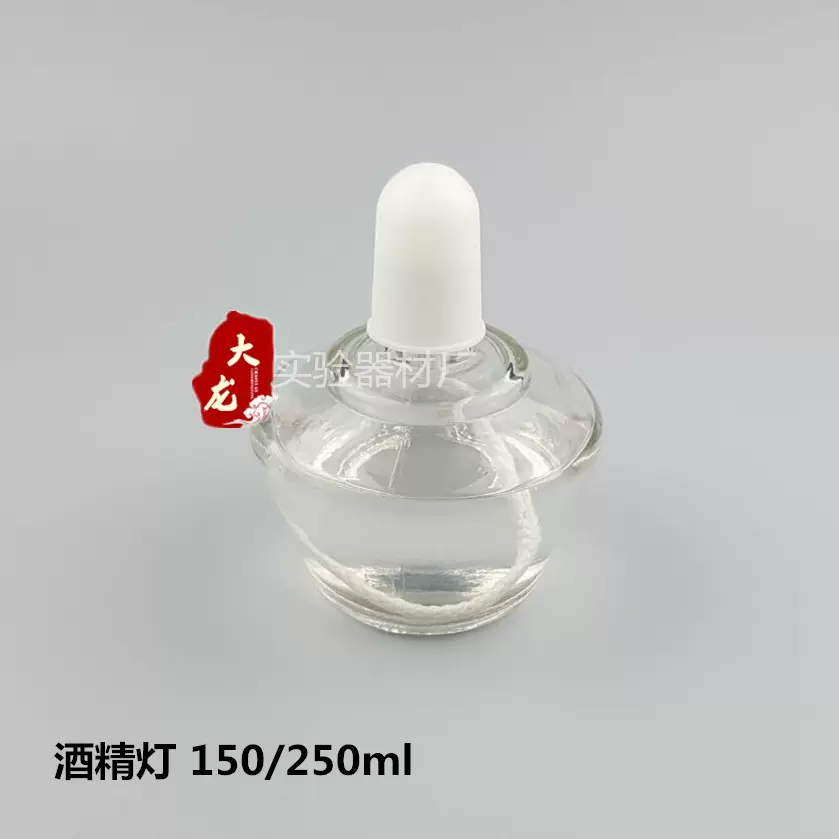 酒精灯 石棉网 玻璃搅拌棒 烧杯夹 酒精灯三角支架