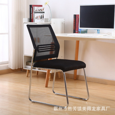 办公椅职员会议椅学生宿舍弓形网椅麻将椅子电脑椅家用靠背椅包邮|ru