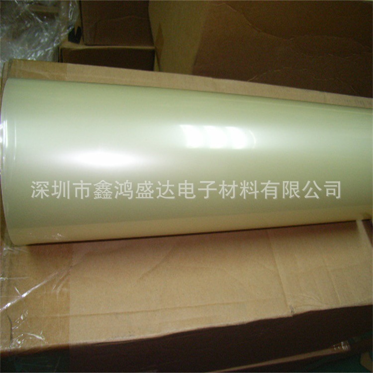 供应日东5606 可出售散料 精密模切 冲型 背胶