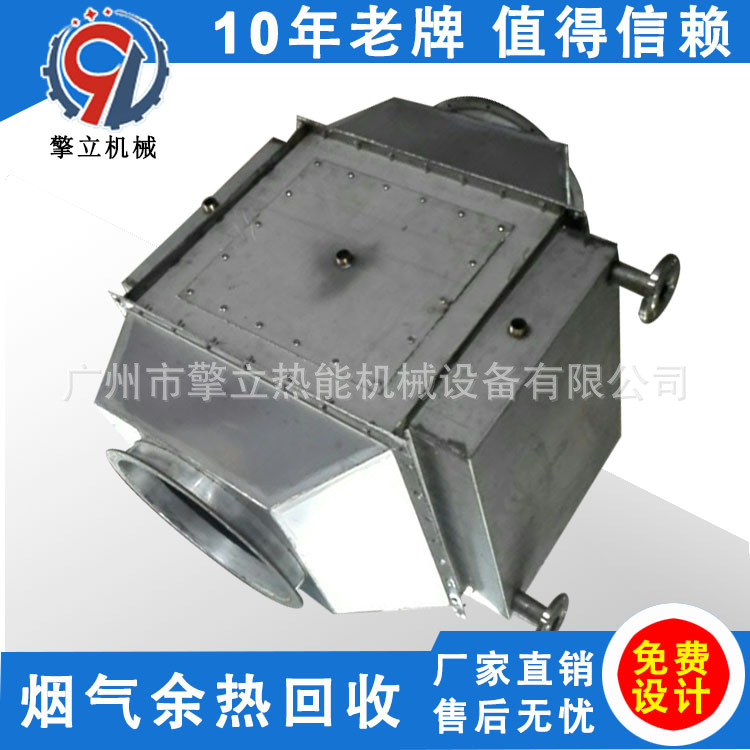 烟气换热器 烟气冷凝器不锈钢烟道余热回收器厂家耐腐蚀非标定制