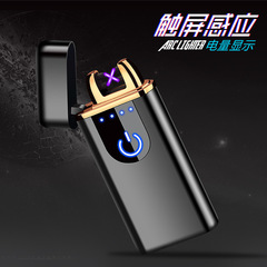 JL310 Touch Sensing Charging Lighter with USB Battery Display, Metal Windproof Electronic Cigarette Lighter