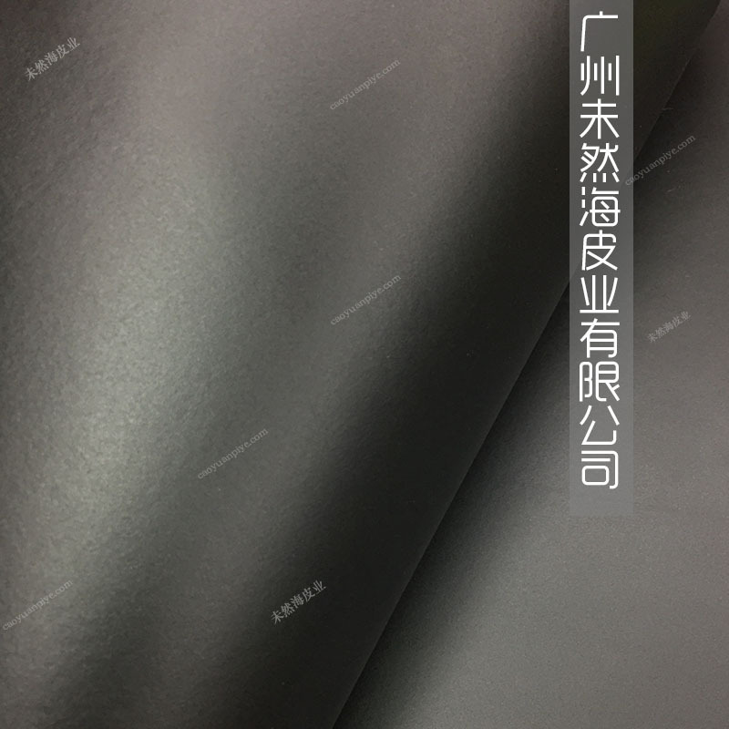 【未然海】 4mm黑色亮面喷涂三边直二层纳帕牛皮皮带肩带厚真皮