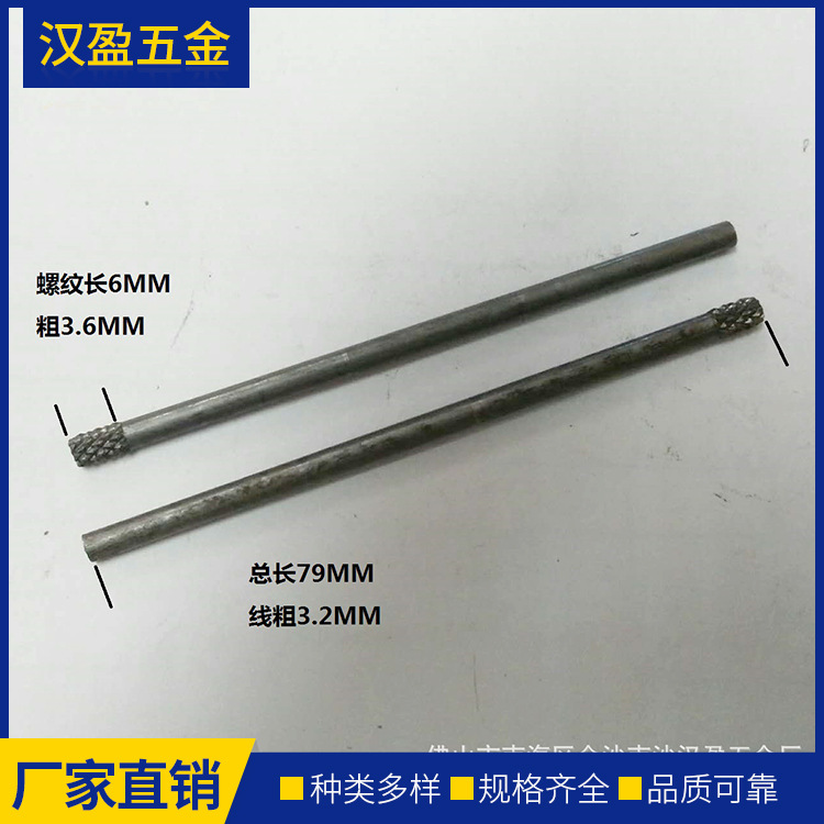 供应定位圆柱弹簧滚花销轴非标不锈钢定位卡槽搓花销轴可定制|ru