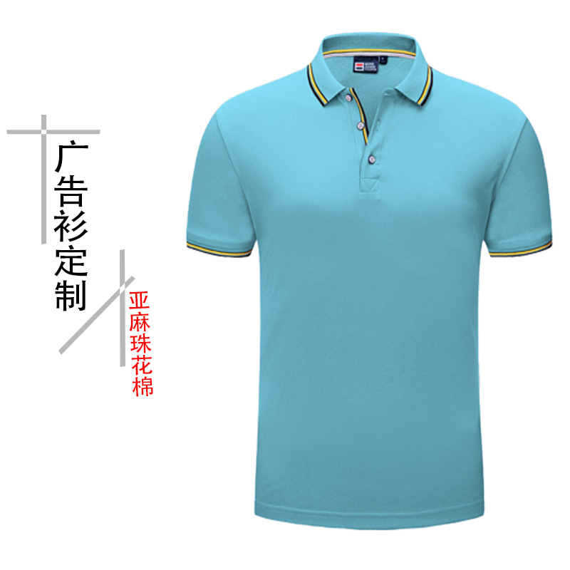 Customized coverall T-shirt Customized Short sleeved Solid Cotton work clothes half sleeve advertisement Culture POLO Custom shirt summer