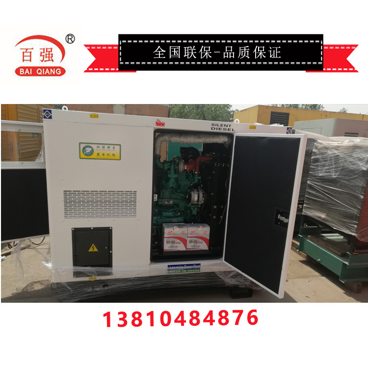 小型静音柴油发电机30KW现货销售   售后保养配件服务