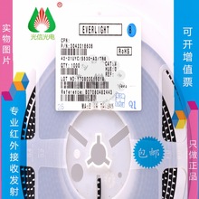 42-21UYC/S530-A3/TR8 ��������� ��Ƭ ͹ͷ����Ƶ� LED����