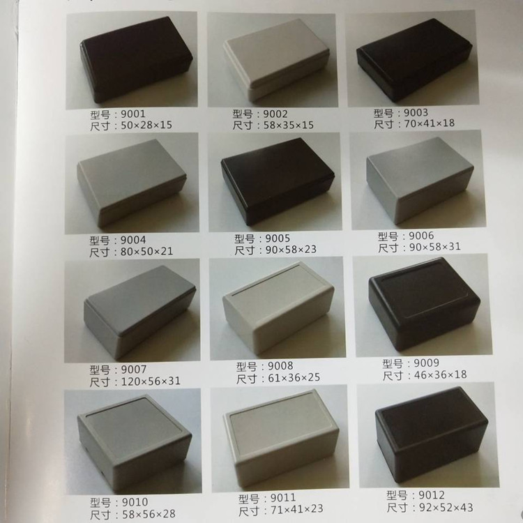 锂電18650電池塑膠外殼 電源控制器過線灌膠盒 塑膠卡扣系列外殼