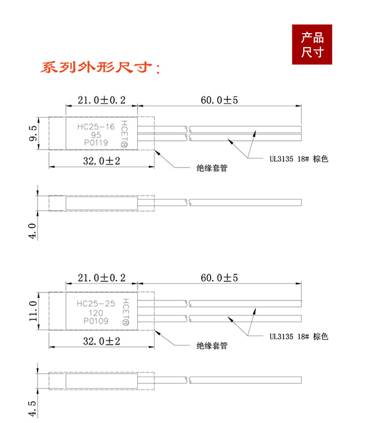 HC25详情页完成-字体华康_07.jpg