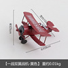 Retro airplane model, creative minifigure, realistic toy, jewelry, wholesale