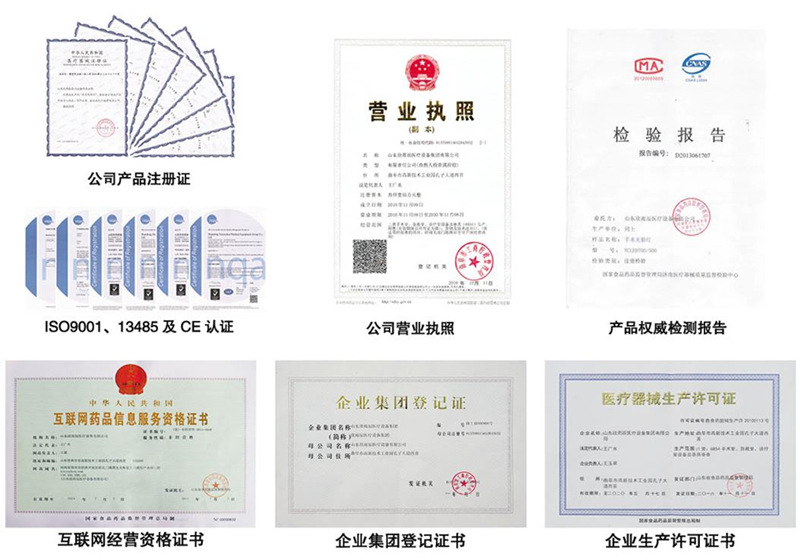 电动多功能妇科检查床 妇产医院用手术床 妇科综合液压产床