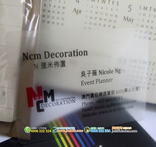 ������Ƭӆ �������A��͸���p��ӡˢ��ƬĥɰPVC������Ƭ�� ��