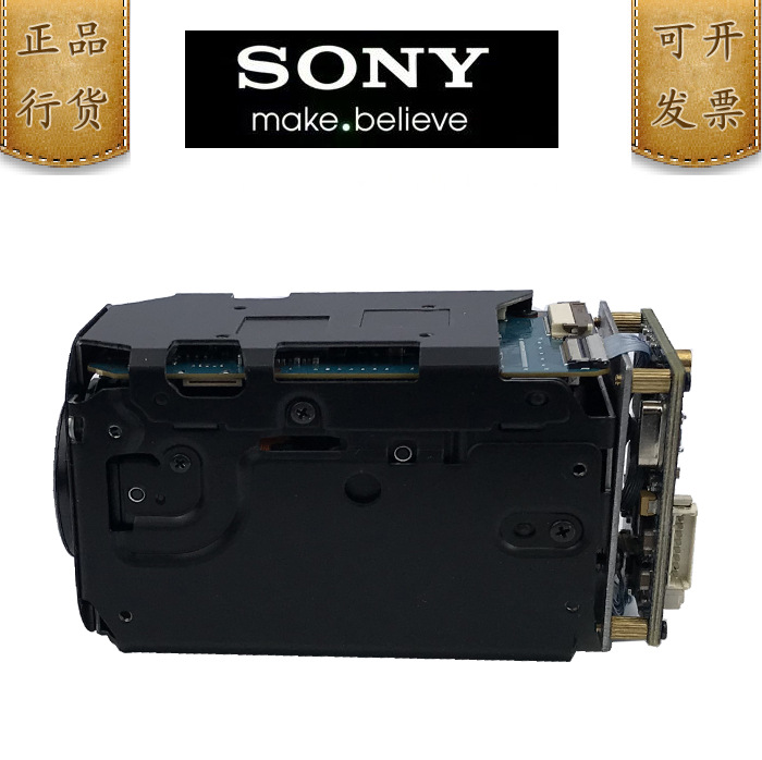 索尼FCB-EV7100 FCB-CV7100 10倍机芯一体化摄像机SONY航拍摄像头