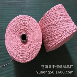 棉纺纱;混纺、合股纱;化纤纱