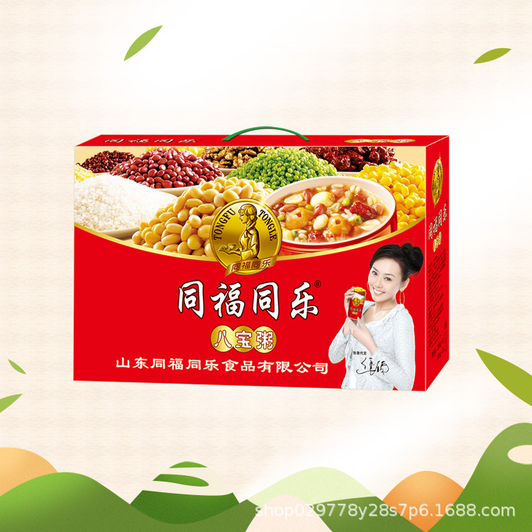 【厂家】批发速食早餐粥 营养粥 新一代八宝粥整箱 五谷杂粮粥|ms