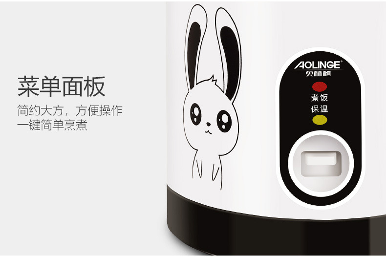 奥林格迷你小型西施煲学生宿舍单人电饭煲家用电饭锅1.2L1人-2人