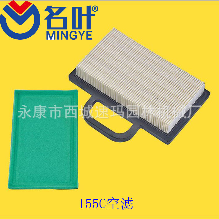 Mingye transfronterizo cortacésped desbrozadora filtro de aire 499486 traje de filtro de aire