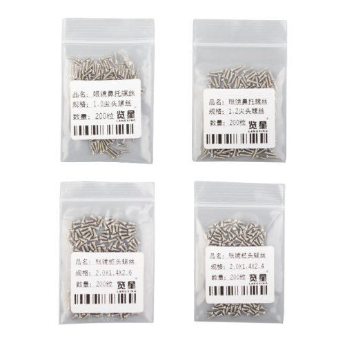 Glasses screw accessories Nose pad screw Pile head screw Glasses repair gasket nut Frameless screw cap Flat gasket