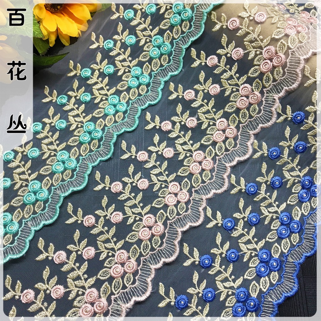 水溶网布刺绣花朵蕾丝边 彩色水滴涤纶丝花边 高品质圆圈童装辅料