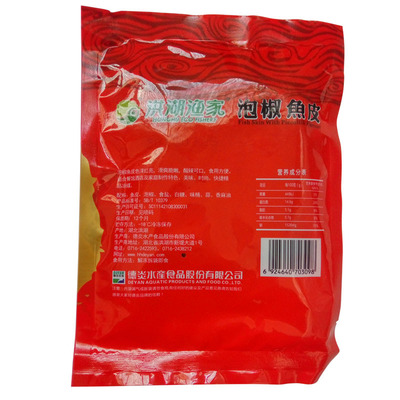 pickled pepper Skin Open bags precooked and ready to be eaten Salad Skin snacks precooked and ready to be eaten pickled pepper spicy Seafood Fast food Salad wholesale